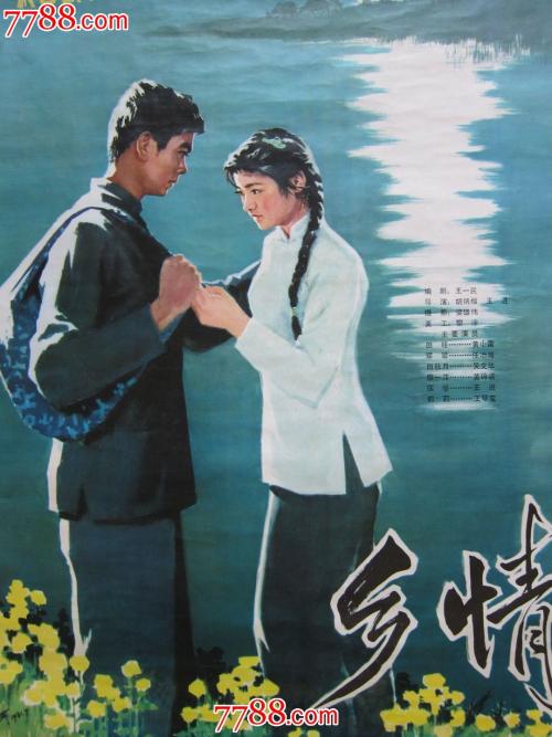 長崎純新大学学士成绩单