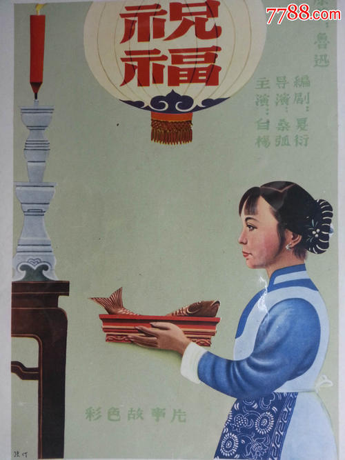 不动产登记证书查询真伪